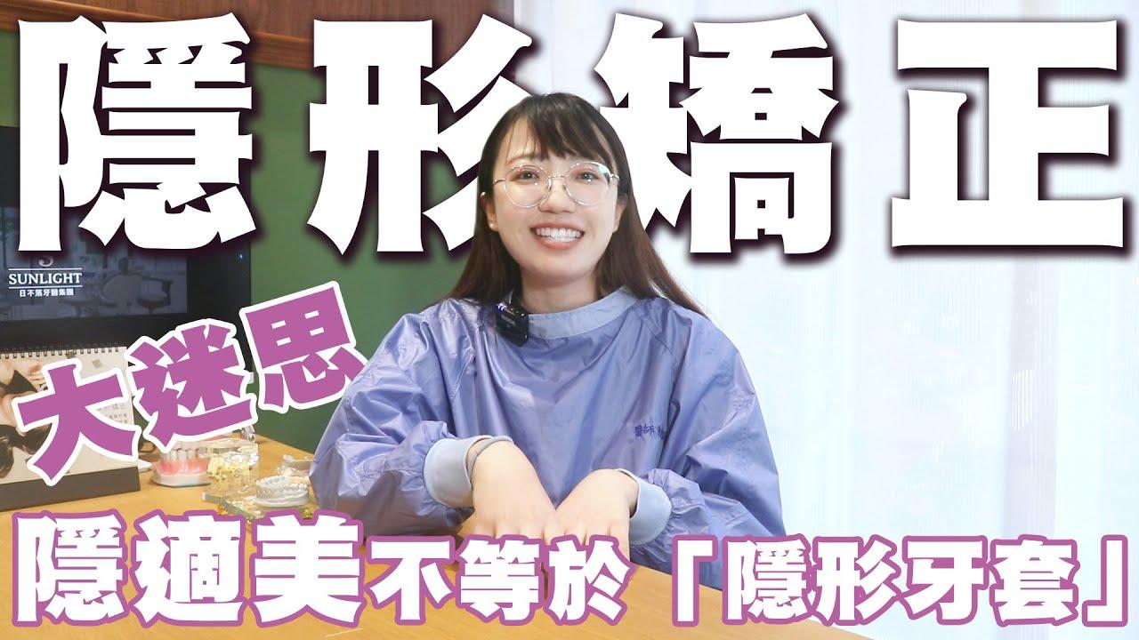 video image