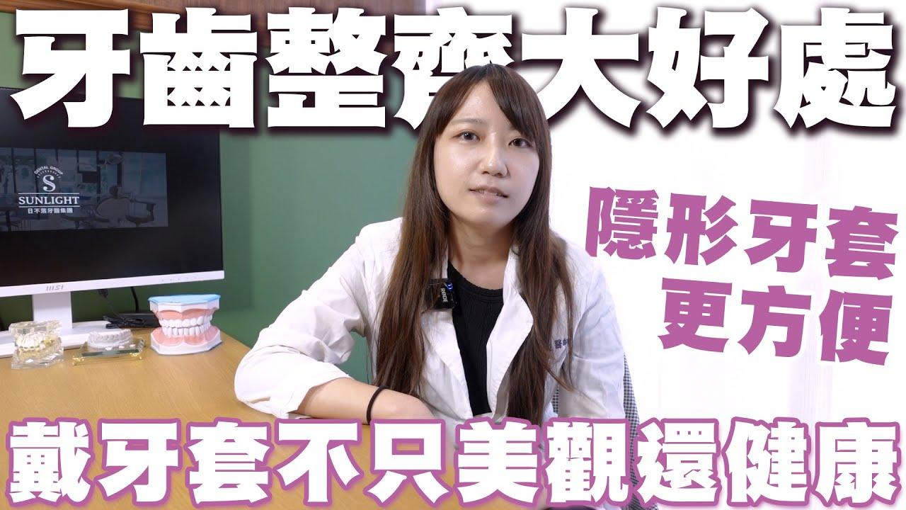 video image